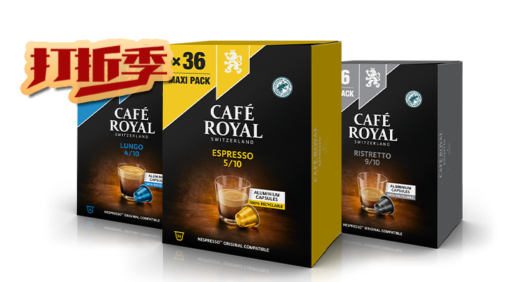 Cafe Royal,全场7.7折