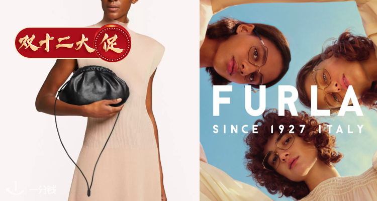 Furla,全场7折