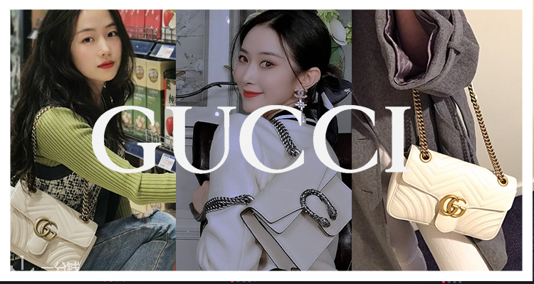 古驰 Gucci 折扣 优惠