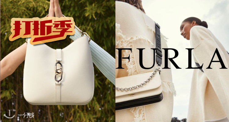 Furla,全场7折