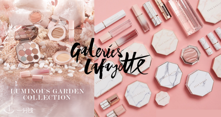 Galeries Lafayette,新品7折