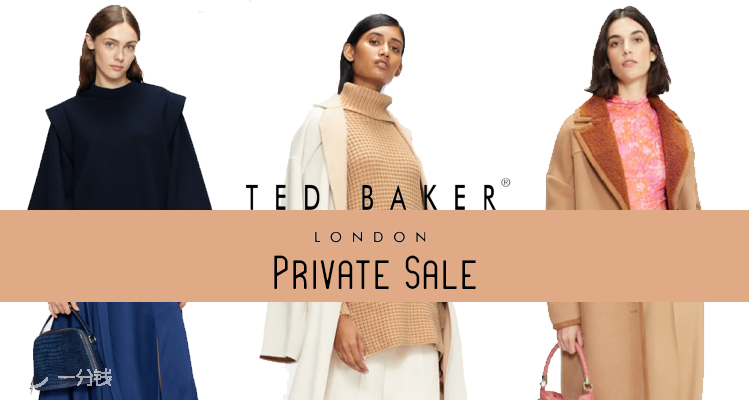 Ted Baker,低至4折