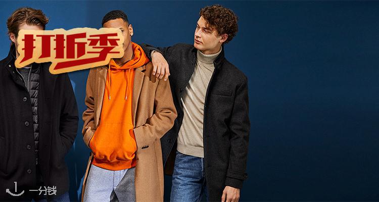 JACK & JONES,低至2.5折