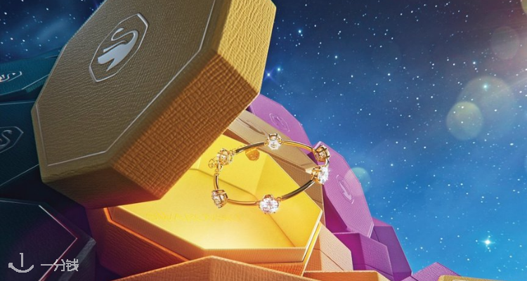 Swarovski,6折