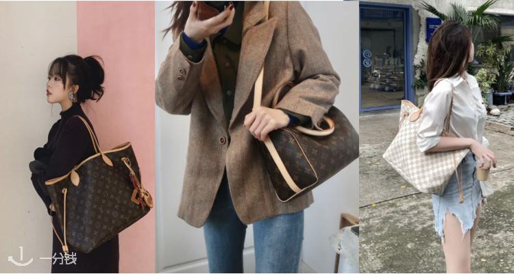 Louis Vuitton,全场9折