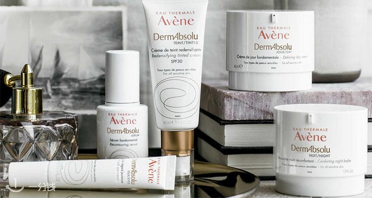 avène,低至8折