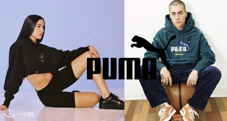 PUMA