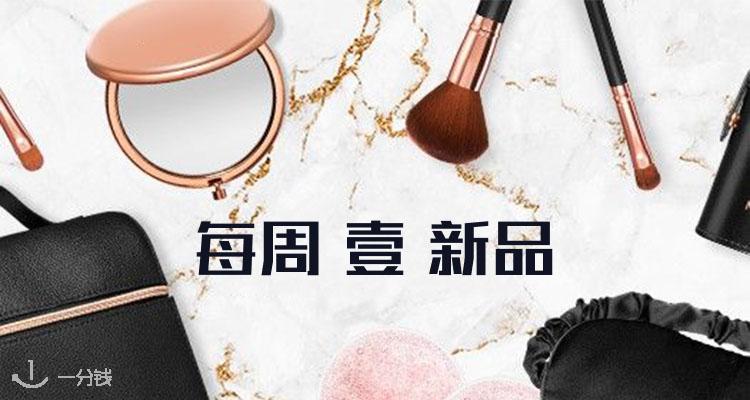 迪奥 Dior 折扣 优惠