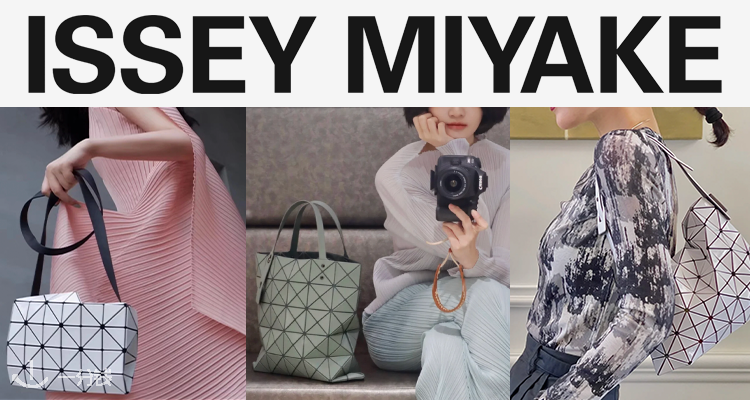 Issey Miyake,全场8.5折