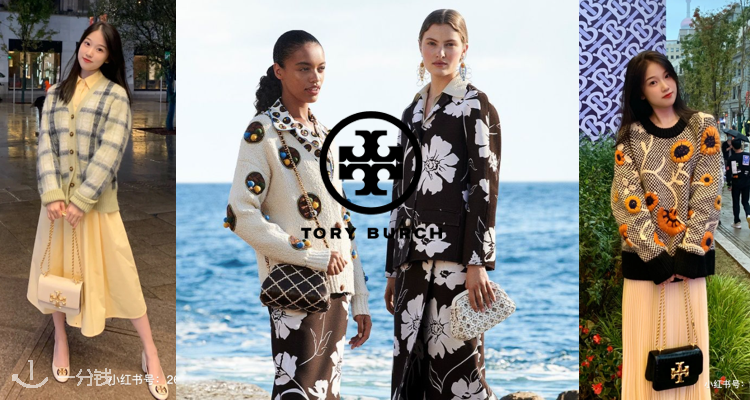 Tory Burch,9折+折上9.9折
