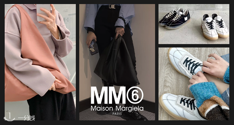 MM6 Maison Margiela MM6 Martin Margiela 折扣 优惠
