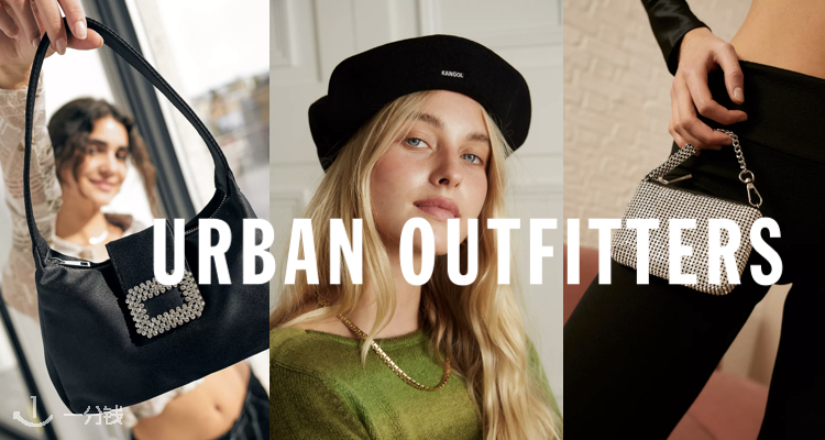 Urban Outfitters,全场7折