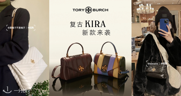 Tory Burch,低至5折