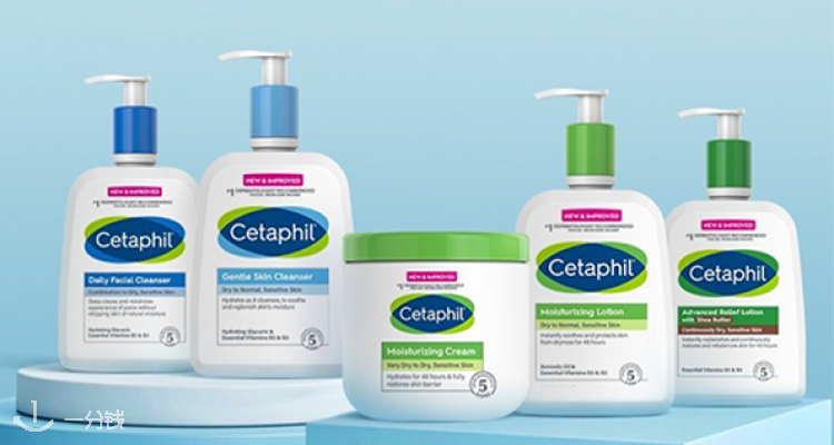 Cetaphil,全场6折