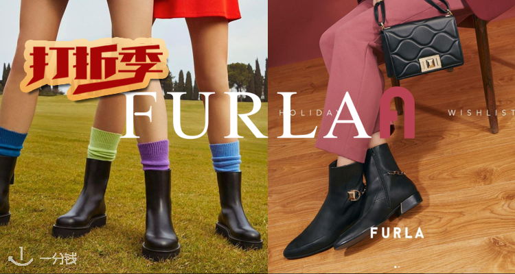 Furla,全场7折