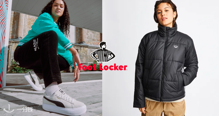 Foot Locker,全场8折