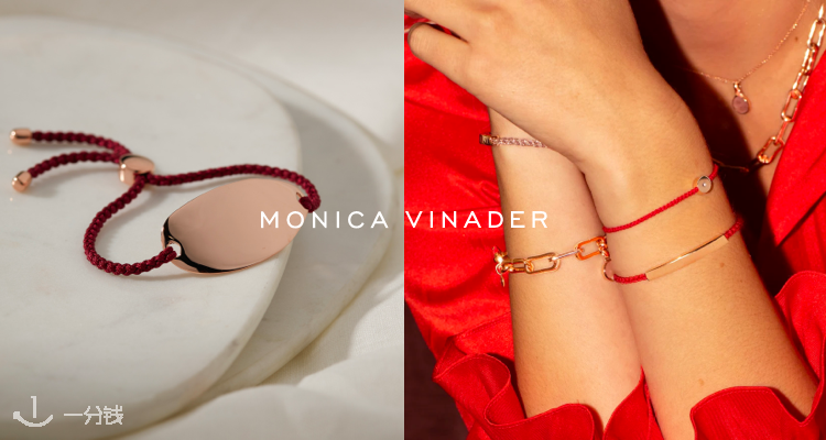 Monica Vinader ,低至4折