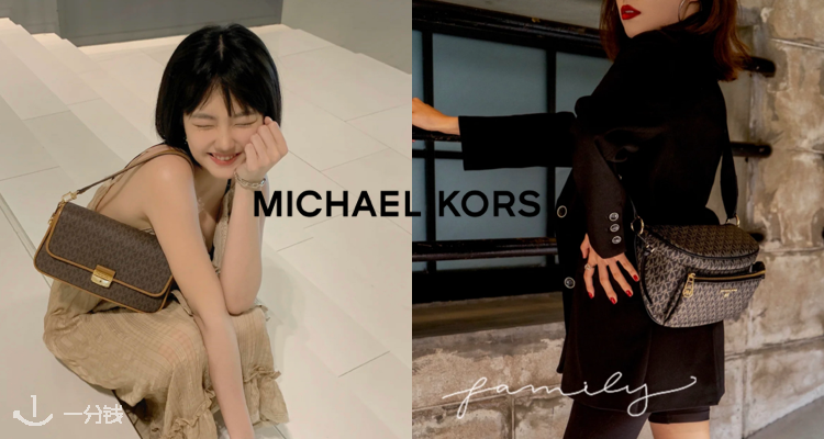 Michael Kors,低至5折