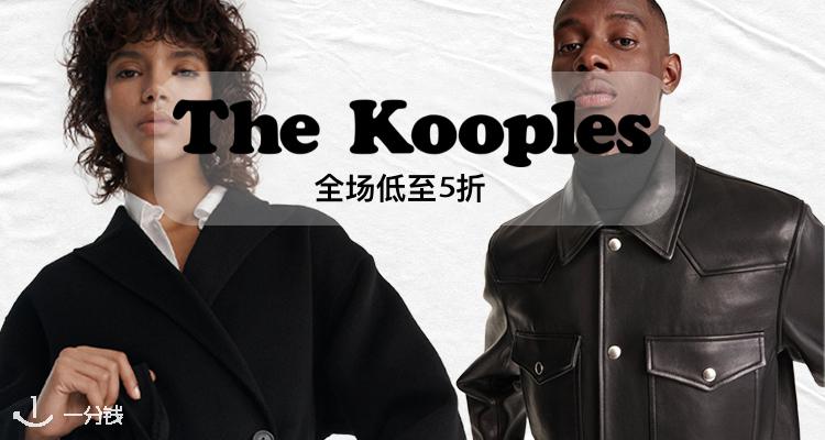 The Kooples,低至5折