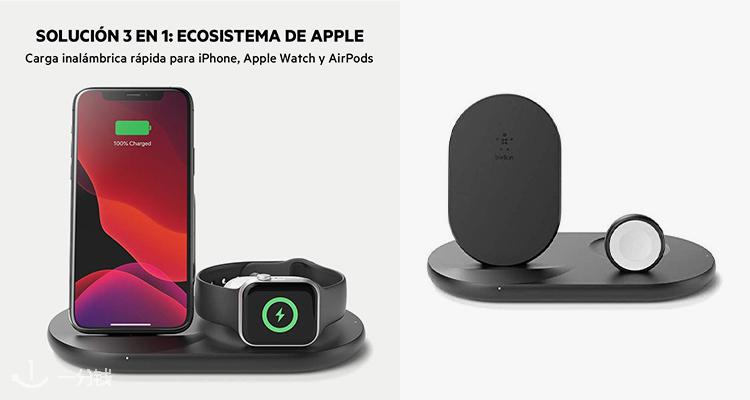 Belkin