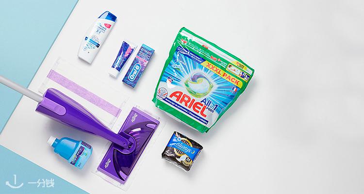 碧浪 Ariel 折扣 优惠