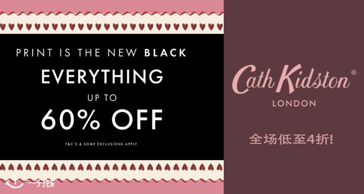 Cath Kidston,低至4折