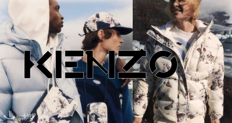 Kenzo,低至5折