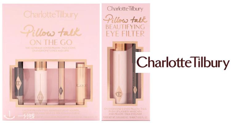 Charlotte Tilbury 折扣 优惠