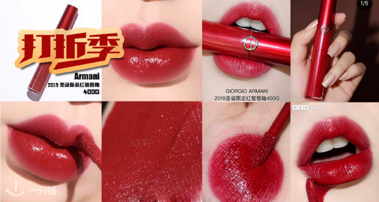 阿玛尼 ARMANI 折扣 优惠