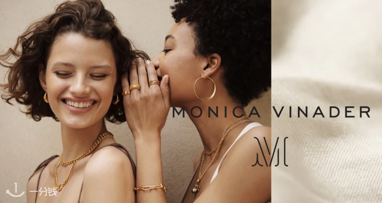 Monica Vinader ,低至4折