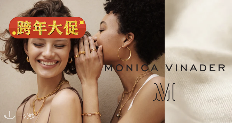 Monica Vinader ,低至4折