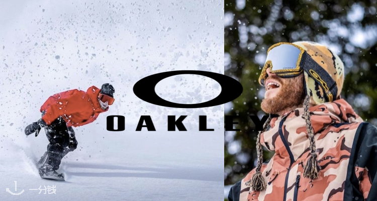 Oakley