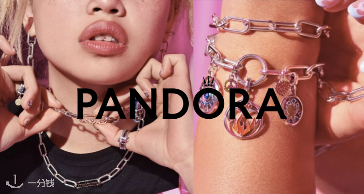 Pandora,全场8.5折