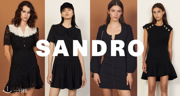 Sandro,低至2折
