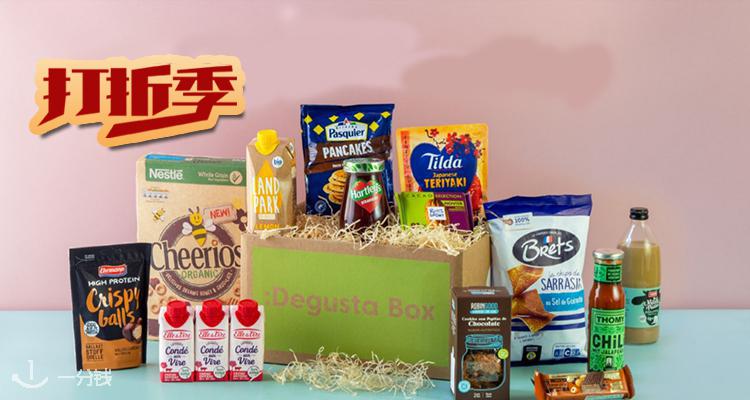 Degusta Box,全场4.4折