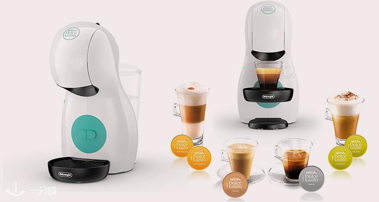 Delonghi
