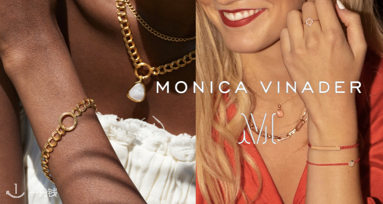 Monica Vinader ,低至4折