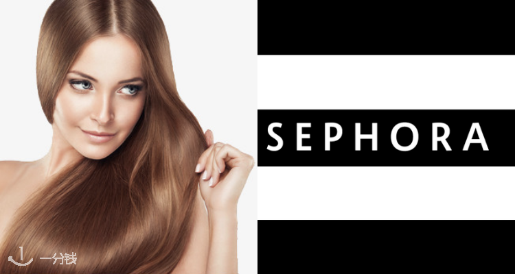 丝芙兰 Sephora 折扣 优惠