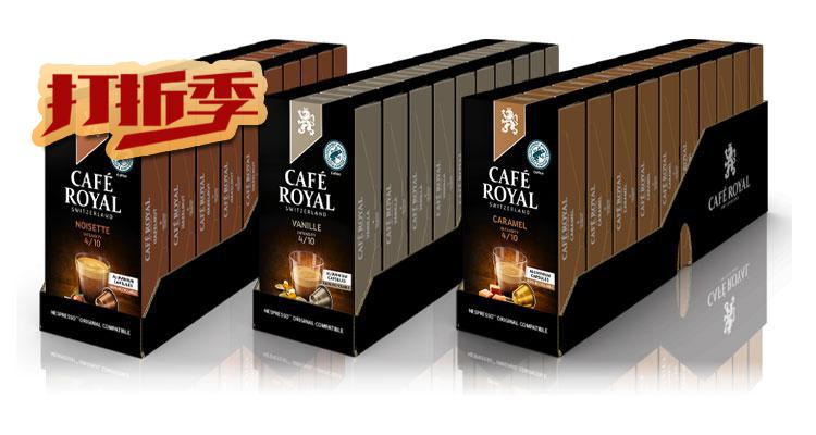 Cafe Royal,全场7.7折