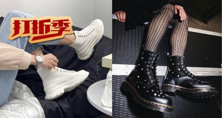 SSENSE 折扣 优惠