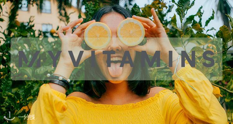 MyVitamins,全场4.5折