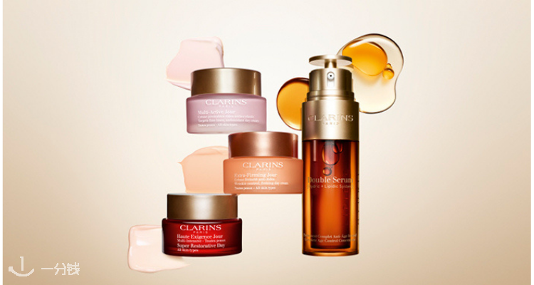 Clarins,全场7折
