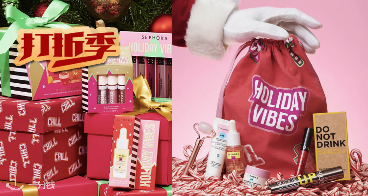 丝芙兰 Sephora 折扣 优惠