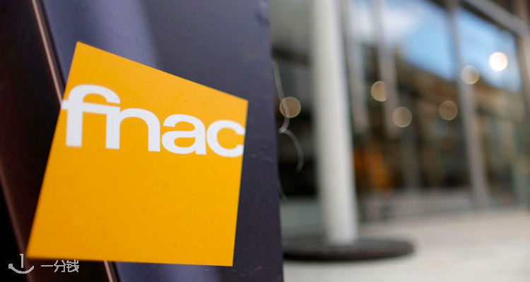 Fnac,低至5.7折