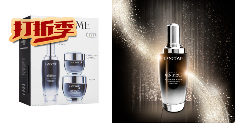 兰蔻 Lancome 折扣 优惠