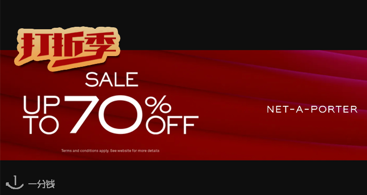 Net-a-Porter,低至3折