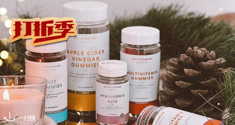MyVitamins 折扣 优惠