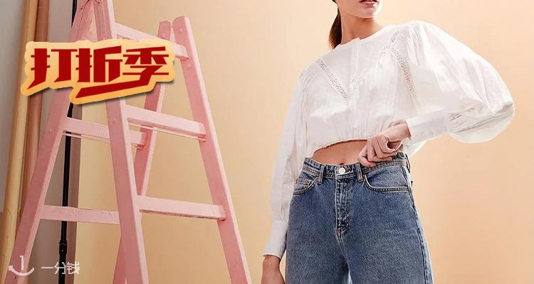 BrandAlley,低至2.6折