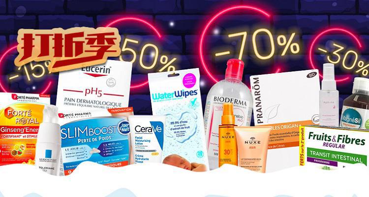 1001Pharmacies,低至3折