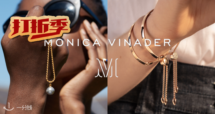 Monica Vinader ,低至3折